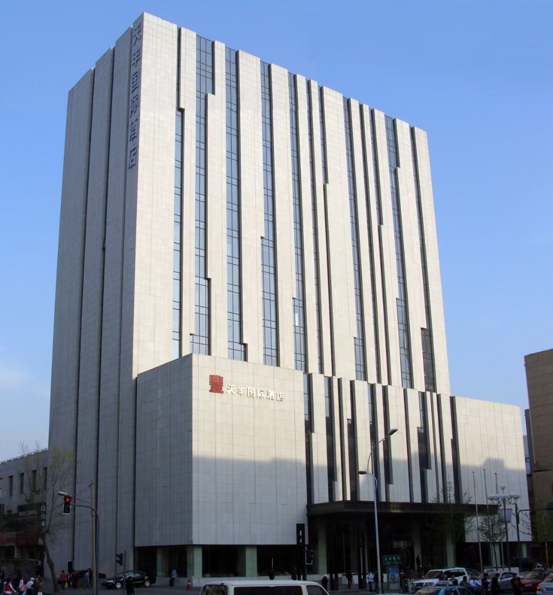 5、沈陽天豐國際酒店.jpg